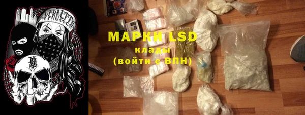 MDMA Premium VHQ Беломорск